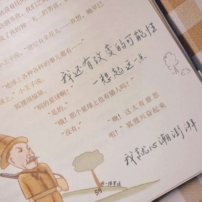 兽设星空场景设计兽圈社群